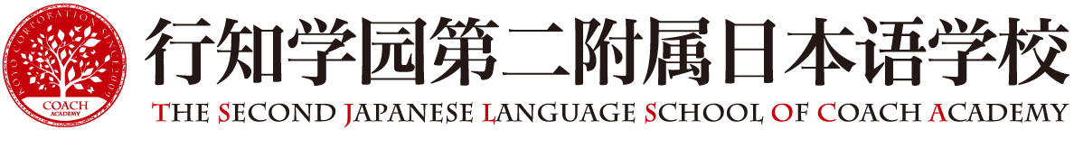 毕业生进路
