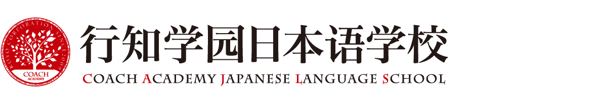 毕业生进路